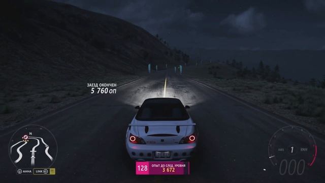 🟡 Forza Horizon 5 ☀️ Прохождение еженедельного #FORZATHON «НАСТОЯЩИЙ СПОРТ» Летний Сезон! 18.07.202