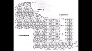 ещё один вариант ПОЛО крючком схемы