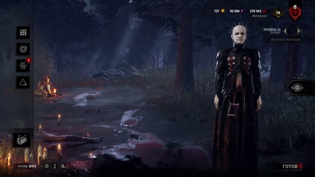 Новая система поиска по ммр и обновление рангов | Новости Dead by Daylight смотреть онлайн