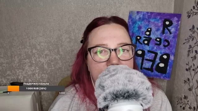 ASMR/СТРИМ-Осмотр смотреть онлайн