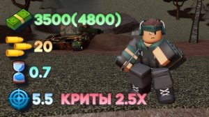 ОБЗОР РЕВОРКА СЛЕШЕРА В TOWER DEFENSE SIMULATOR | СТОИТ ЛИ ПОКУПА?