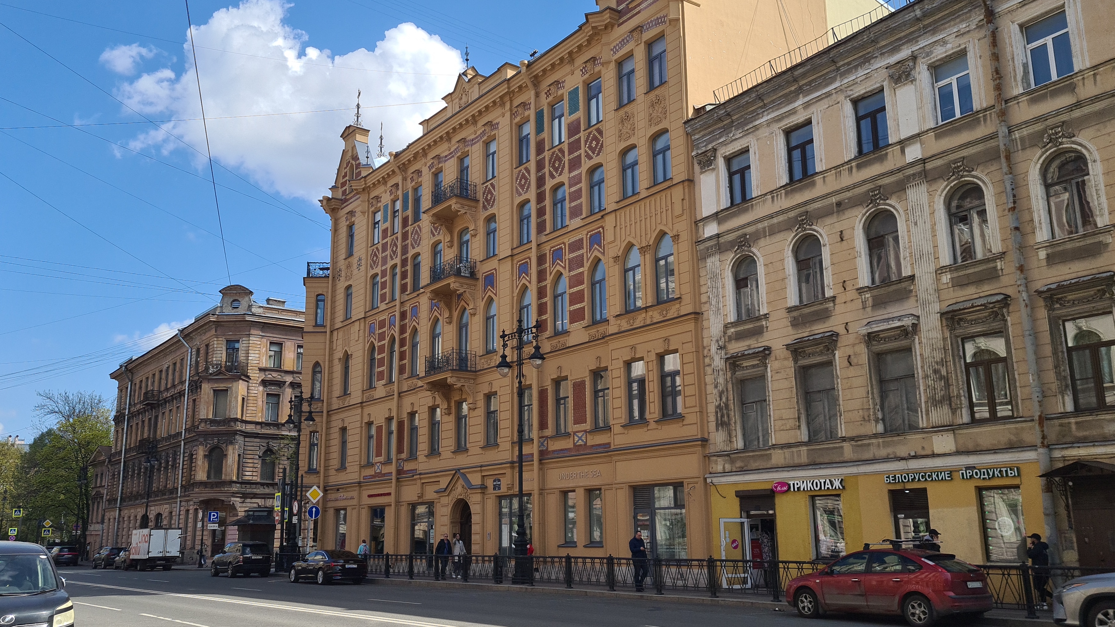 Санкт-Петербург. По улице Восстания смотреть онлайн