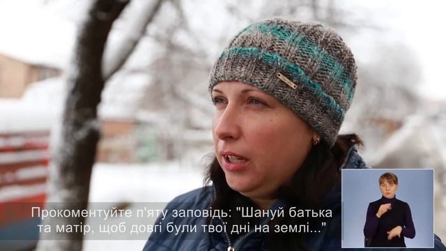 Конфлікти між батьками та дітьми. Частина 2