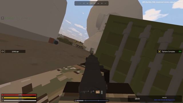 Unturned сервер по Ww3