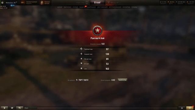 Ранговые Бои 20 / 21: 1 Сезон смотреть онлайн