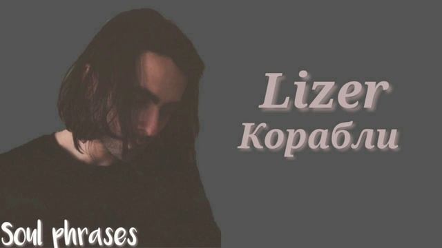 Грустные песни😭💔|Sad Songs😪