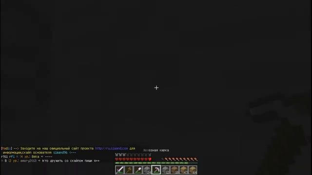 Выживание на SlaandCraft #1 | Дом милый дом! смотреть онлайн