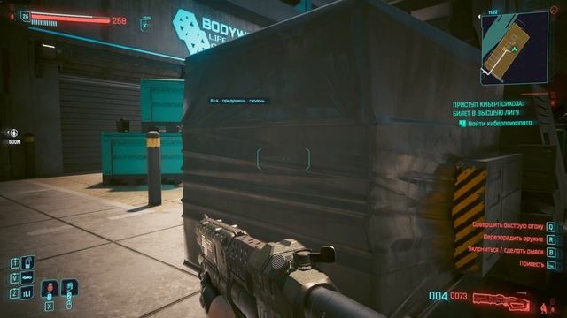 RU прохождение ХЗ Какое по счёту , сложность ХАРД/Корпор