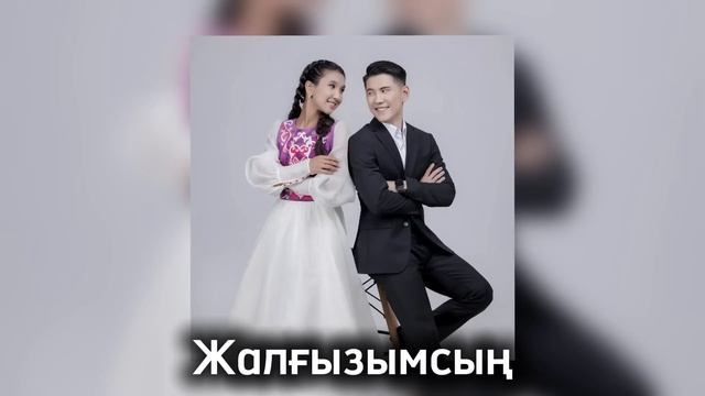 Қазақша махаббат туралы әндер жинағы. Ғашықтар жыры -1. Ән жинақ - 2024. смотреть онлайн