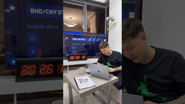 Дима Трейдер в прямом эфире! смотреть онлайн