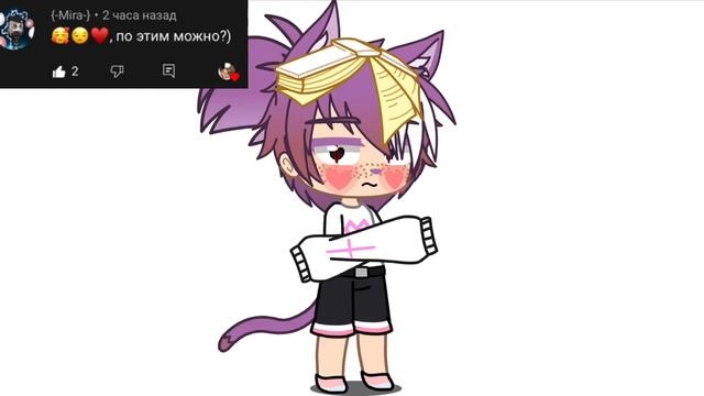 ОСы по вашим смайлам:3 ГАЧА КЛУБ/GACHA CLUB 😸