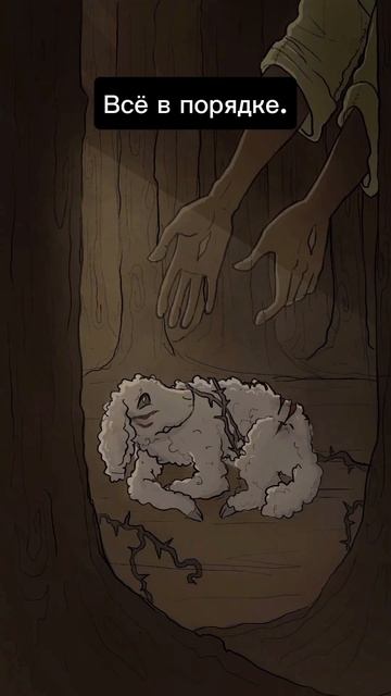 Ин 14:6 🤍 Иисус ответил: — Я есть путь, истина и жизнь. #х смотреть онлайн