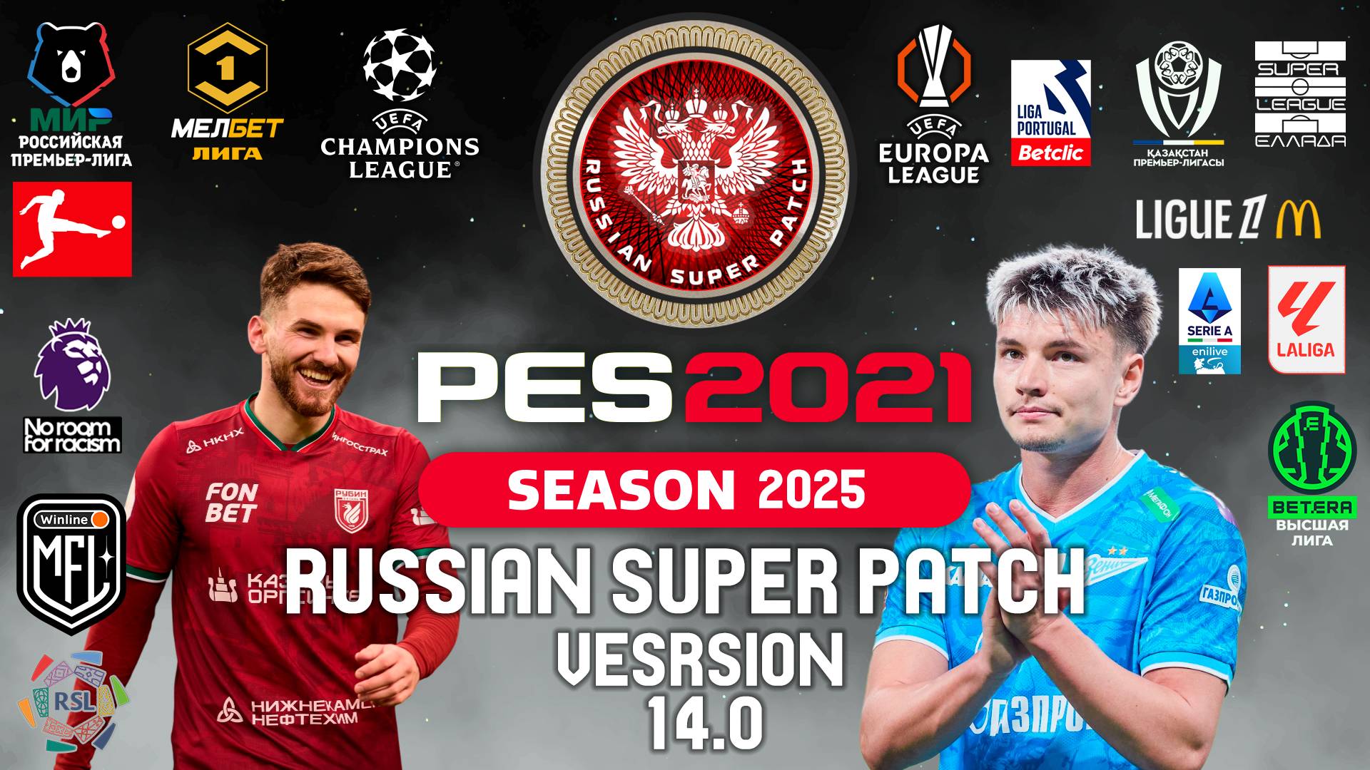 PES RSP 2021 Version 14.0 (DLC 7.0) ВЕСНА (СЕЗОН 2024-25 )