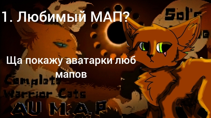 пишите вопросы для рубрики вопрос-ответ! смотреть онлайн