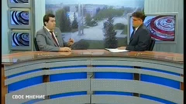 Свое мнение-интервью О. А. Лебедев смотреть онлайн