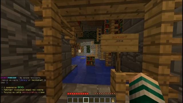 ПАРКУР С ЛАГАМИ! [MINECRAFT PARKOUR] смотреть онлайн