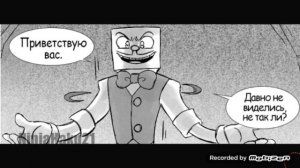 Комикс по Cuphead «Плата по счетам» [РУССКАЯ ОЗВУЧКА]