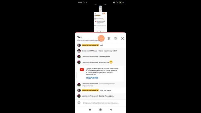 Проста Светлана тв  прямой эфир