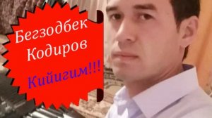 Бекзодбек Кодиров   Кийигим!