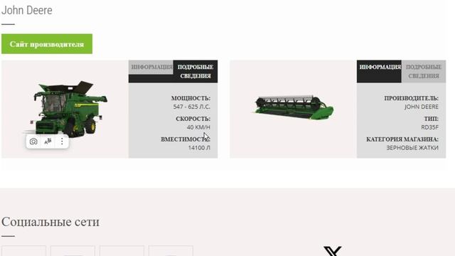 Farming Simulator 25 НОВАЯ ТЕХНИКА В ИГРЕ #фс25