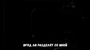 Хаски - Иуда (Текст песни/Lirics)