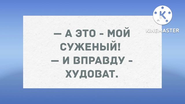 Оля снова на меня обиделась! Сборник смешных анекдотов! Юмор! Смех! Позитив! смотреть онлайн