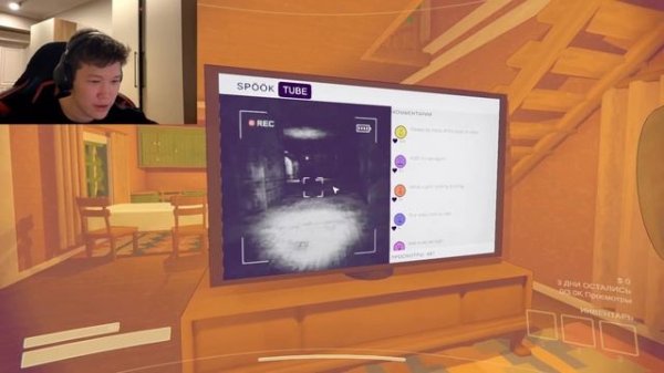 Играю в CONTENT WARNING контент варнинг #1