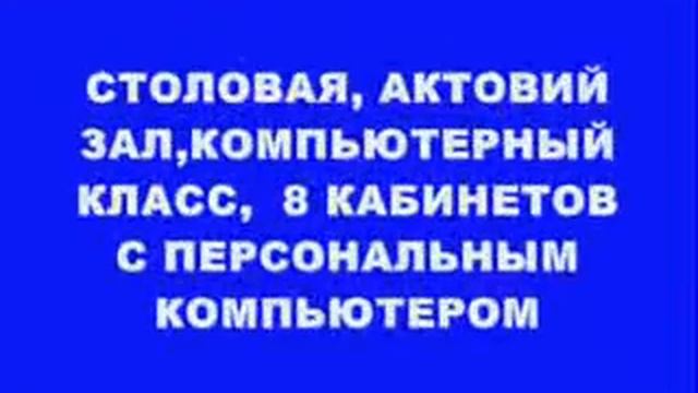 40 лет СШ№56.flv смотреть онлайн