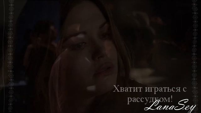 Lydia||Stiles||Как такое может быть?[+10]