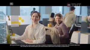 Реклама «Т-Банк» 2024
