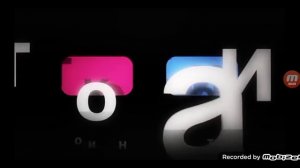 киноатис заставка