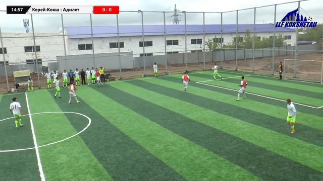 Керей-Кокше- Адилет, лига А, 4 тур Чемпионата ЛЛФ Кокшетау по мини-футболу 2019г.