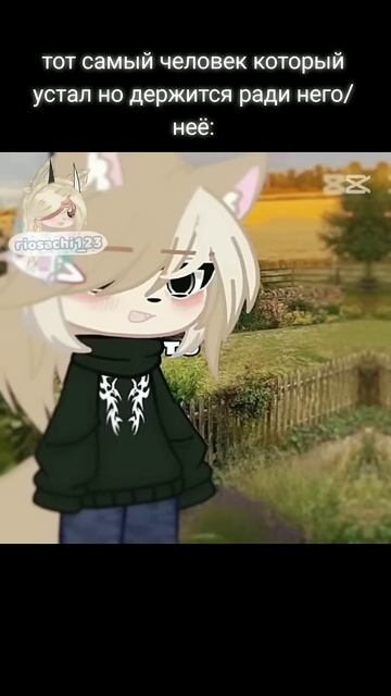 ну чтож здесь есть такие?#гача#лайф#гл2#тренд#отношения смотреть онлайн