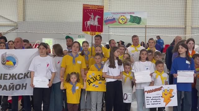 16-05-2025 г. На базе ФОК а.Кошехабль состоялось Республиканское семейно-спортивное состязание смотреть онлайн