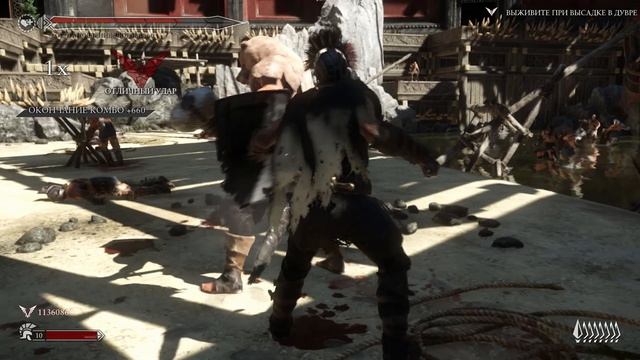 Rise Son Of Rome Серия 7 гнев Немизиды