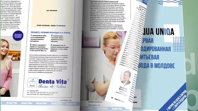Журнал Sanatate №61 (январь-февраль 2018) смотреть онлайн