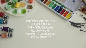 Простые фокусы для детей