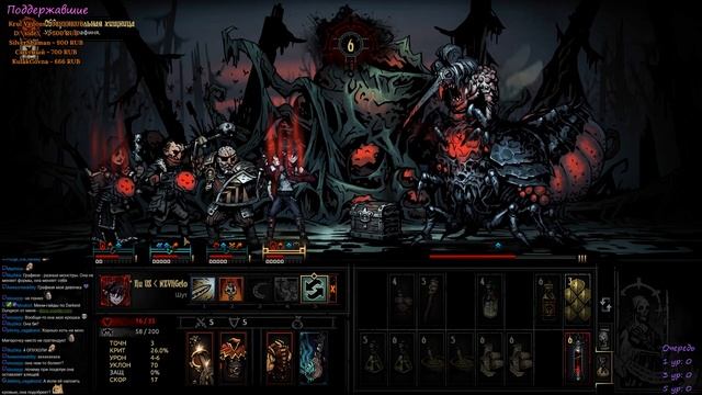Графиня 6-го уровня, Bloodmoon (Darkest Dungeon) [18.11.18] смотреть онлайн