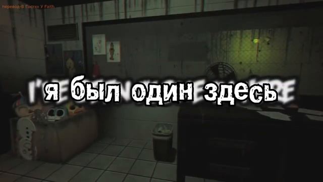 Песня про FNAF (FIVE NIGHTS AT FREDDY'S 1,2,3,4) смотреть онлайн