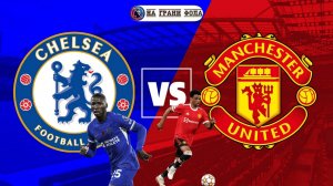 16.05.2025 | 22:15 | Челси — Манчестер Юнайтед | ПРЯМАЯ ТРАНСЛЯЦИЯ НА РУССКОМ| Алексей Шелепнев