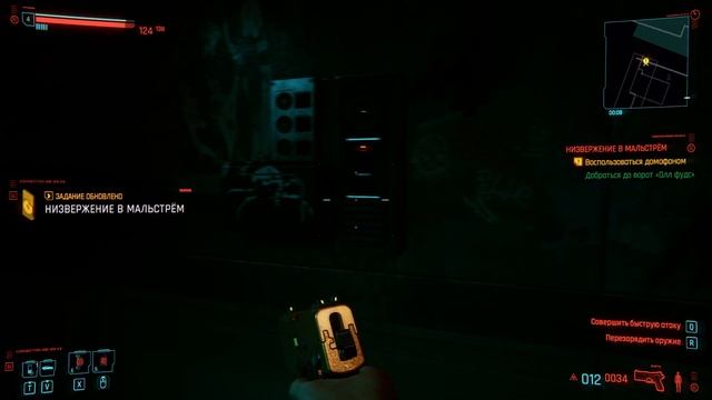 Мальстрёмевцы и первый Босс I Cyberpunk 2077 I 5 часть смотреть онлайн