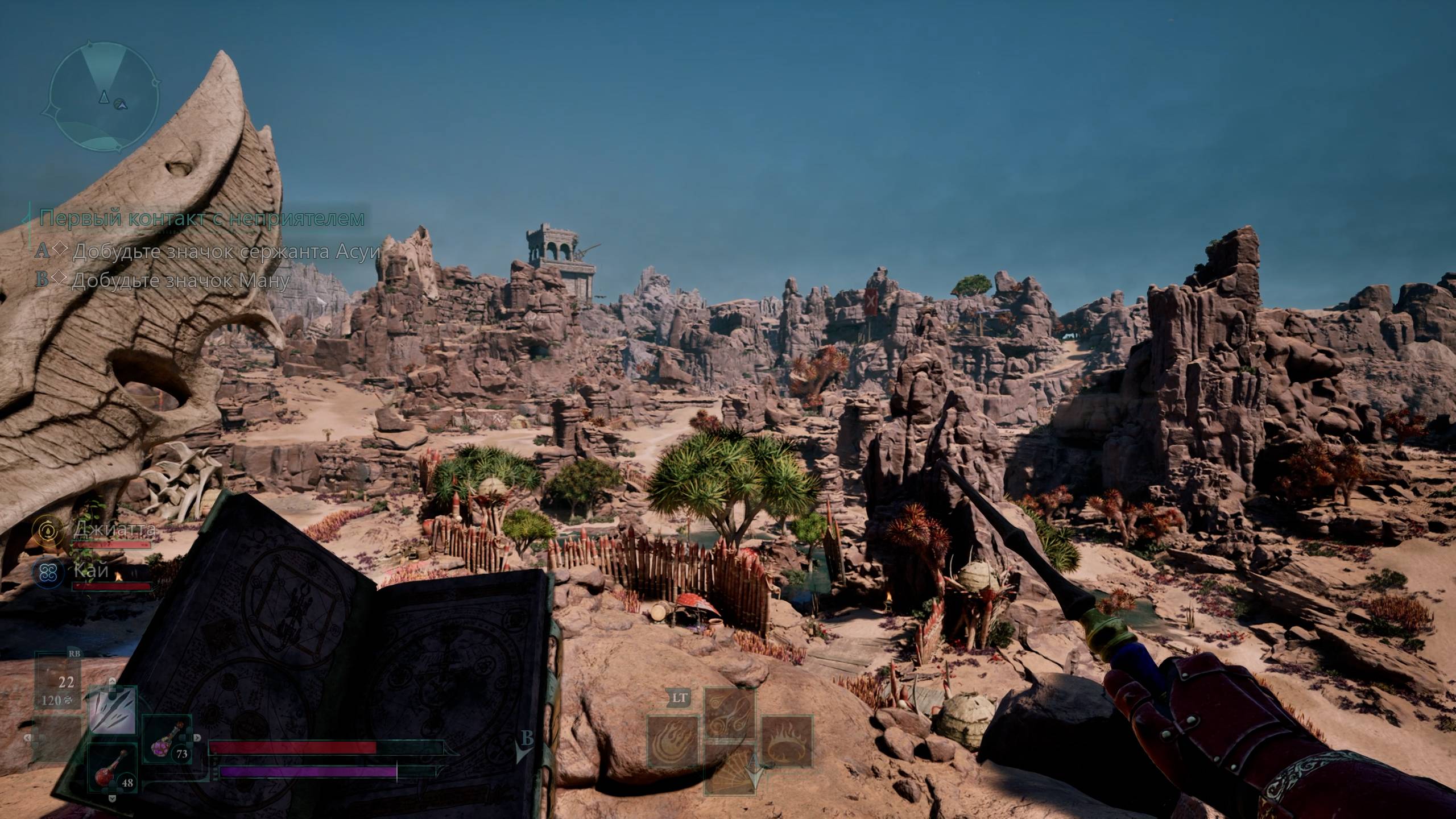 Scuff Play. Avowed #34 Охота за головами. Мои Пики. Капитан Таго