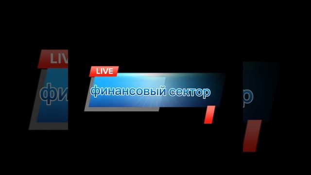 новости с "полей" 7-8 неделя 2023 года смотреть онлайн