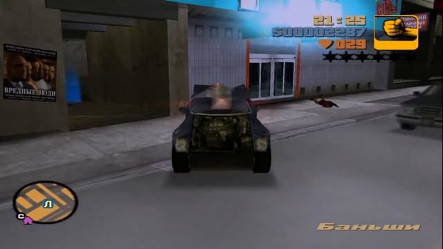 GTA 3(приколы,прохождение,нарезка)-За что я плачу проституткам? смотреть онлайн