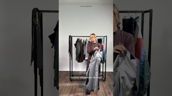 Обзор на выкройку брюк №1113