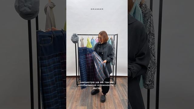 Обзор на выкройку юбки №1130 смотреть онлайн