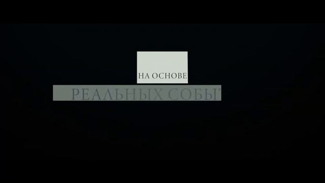 "Последняя дуэль" , завтра в киноцентре "ЧАЙКА" смотреть онлайн