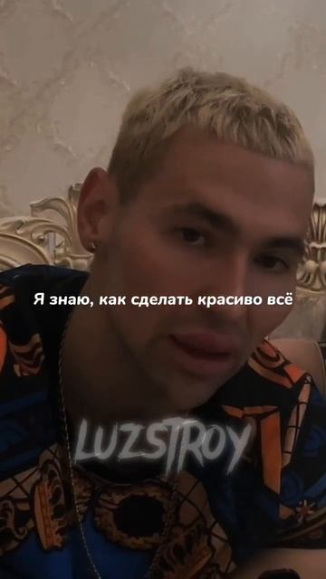 #glavstroy #mellstroy #melstroy #мэллстрой #мэлстрой #меллстрой #мелстрой смотреть онлайн