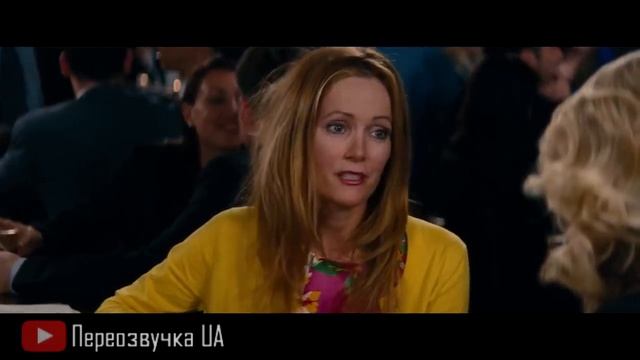 Я ТОБІ ДАМ КОХАНКУ Переозвучка 🇺🇦 фільму ІНША ЖІНКА 18+ #1