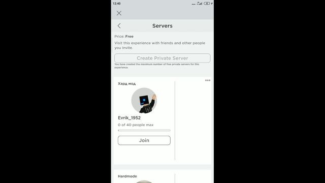 как поиграть в хард мод
